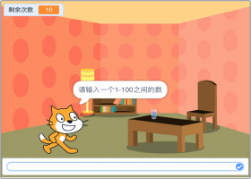 编程俱乐部0124 猜数字